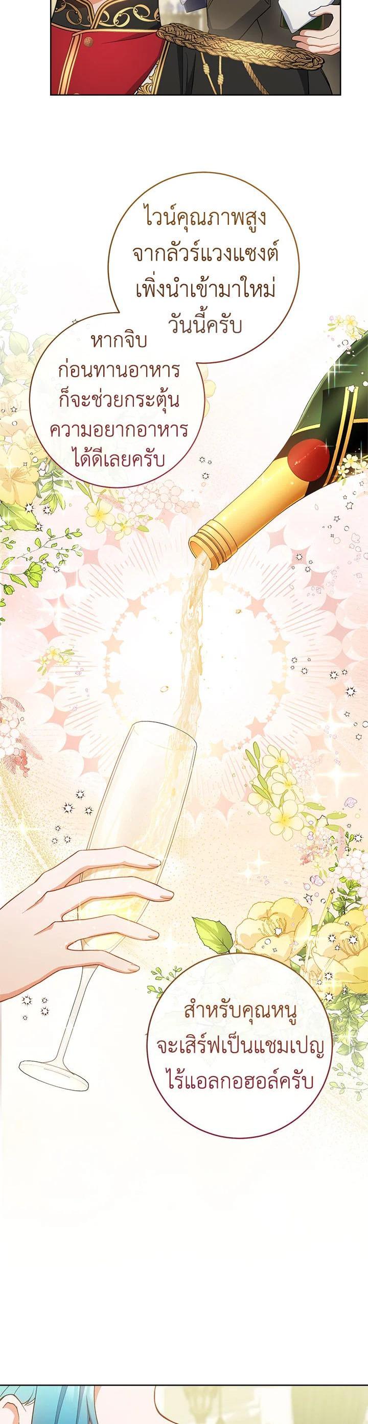 Manga-lc-com อ่านมังงะ อ่านการ์ตูน ออนไลน์ ฟรี The Young Lady Is a Royal Chef ตอนที่ 1 2 3 4 5 6 7 8 9 10 11 12 13 14 ฟรี ไม่มีโฆษณา Manga-lc - อ่าน มังงะ อ่าน การ์ตูน ออนไลน์ อ่านมังงะ ฟรี