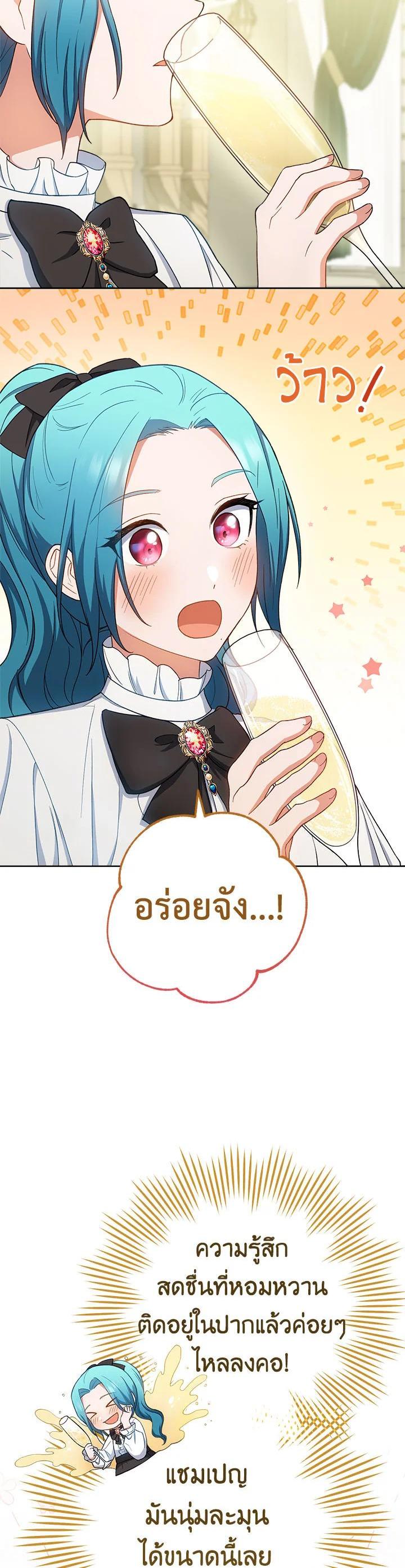 Manga-lc-com อ่านมังงะ อ่านการ์ตูน ออนไลน์ ฟรี The Young Lady Is a Royal Chef ตอนที่ 1 2 3 4 5 6 7 8 9 10 11 12 13 14 ฟรี ไม่มีโฆษณา Manga-lc - อ่าน มังงะ อ่าน การ์ตูน ออนไลน์ อ่านมังงะ ฟรี