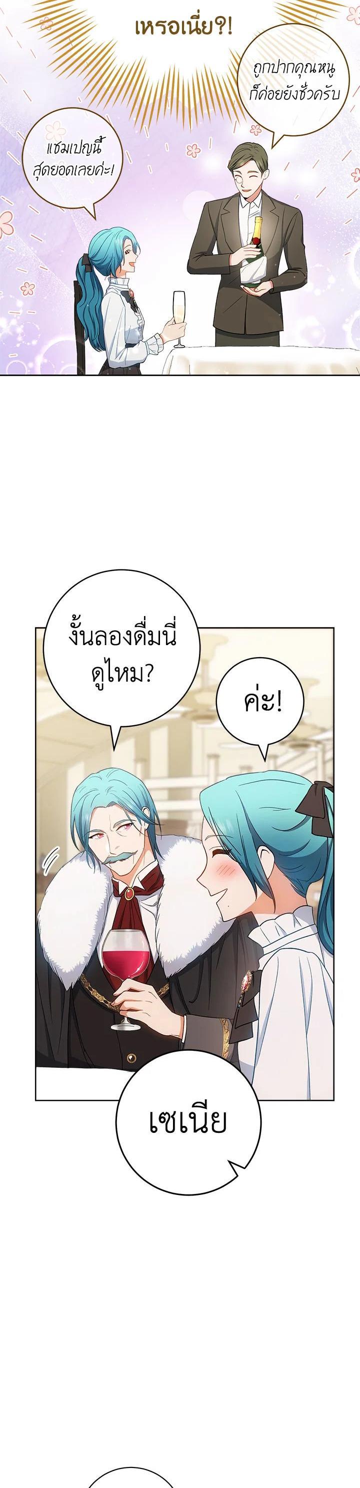 Manga-lc-com อ่านมังงะ อ่านการ์ตูน ออนไลน์ ฟรี The Young Lady Is a Royal Chef ตอนที่ 1 2 3 4 5 6 7 8 9 10 11 12 13 14 ฟรี ไม่มีโฆษณา Manga-lc - อ่าน มังงะ อ่าน การ์ตูน ออนไลน์ อ่านมังงะ ฟรี