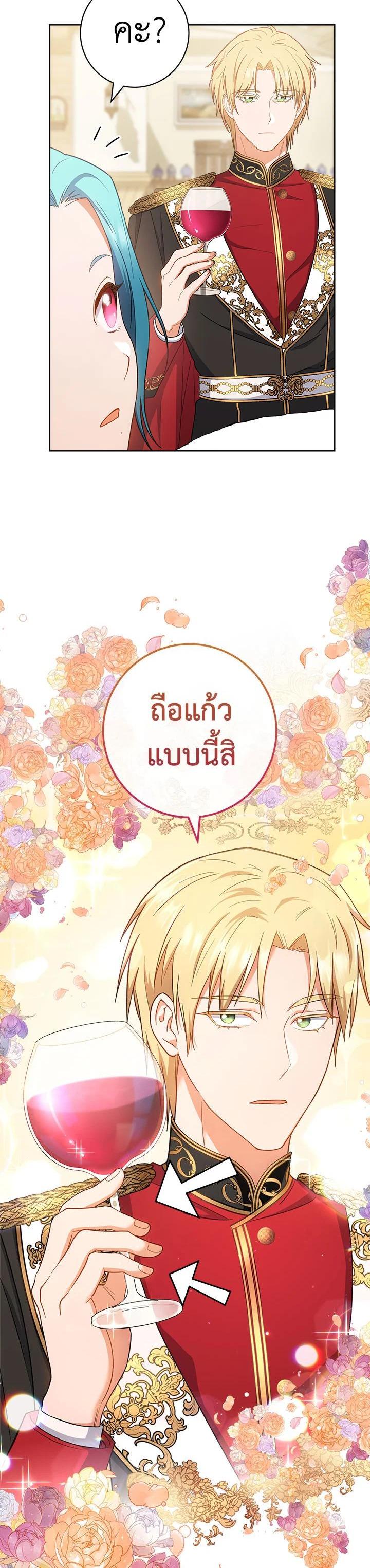 Manga-lc-com อ่านมังงะ อ่านการ์ตูน ออนไลน์ ฟรี The Young Lady Is a Royal Chef ตอนที่ 1 2 3 4 5 6 7 8 9 10 11 12 13 14 ฟรี ไม่มีโฆษณา Manga-lc - อ่าน มังงะ อ่าน การ์ตูน ออนไลน์ อ่านมังงะ ฟรี
