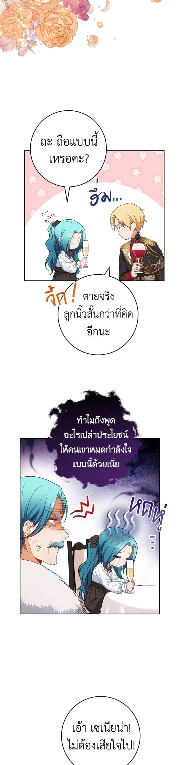 Manga-lc-com อ่านมังงะ อ่านการ์ตูน ออนไลน์ ฟรี The Young Lady Is a Royal Chef ตอนที่ 1 2 3 4 5 6 7 8 9 10 11 12 13 14 ฟรี ไม่มีโฆษณา Manga-lc - อ่าน มังงะ อ่าน การ์ตูน ออนไลน์ อ่านมังงะ ฟรี