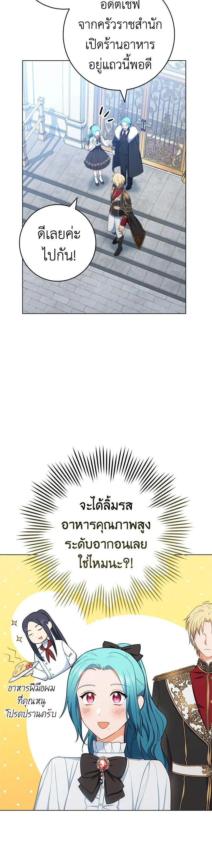 Manga-lc-com อ่านมังงะ อ่านการ์ตูน ออนไลน์ ฟรี The Young Lady Is a Royal Chef ตอนที่ 1 2 3 4 5 6 7 8 9 10 11 12 13 14 ฟรี ไม่มีโฆษณา Manga-lc - อ่าน มังงะ อ่าน การ์ตูน ออนไลน์ อ่านมังงะ ฟรี