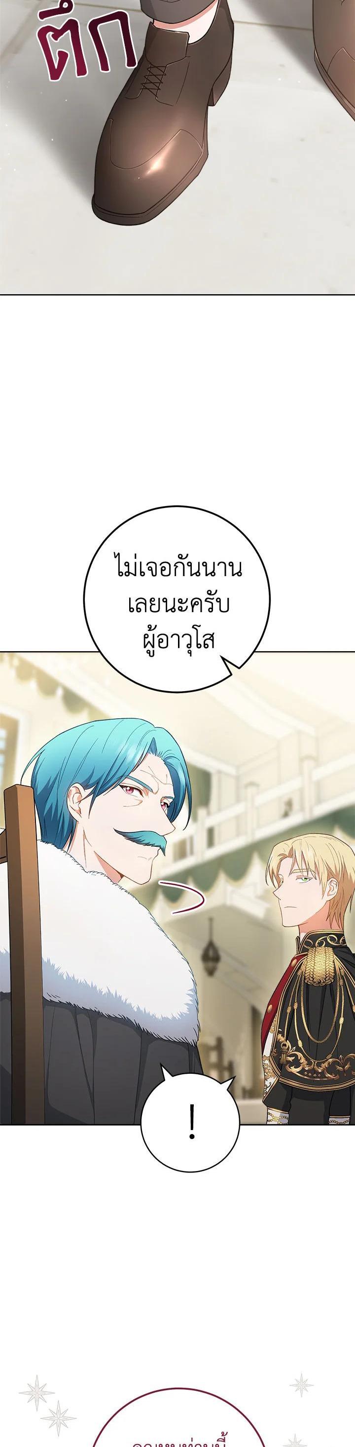 Manga-lc-com อ่านมังงะ อ่านการ์ตูน ออนไลน์ ฟรี The Young Lady Is a Royal Chef ตอนที่ 1 2 3 4 5 6 7 8 9 10 11 12 13 14 ฟรี ไม่มีโฆษณา Manga-lc - อ่าน มังงะ อ่าน การ์ตูน ออนไลน์ อ่านมังงะ ฟรี