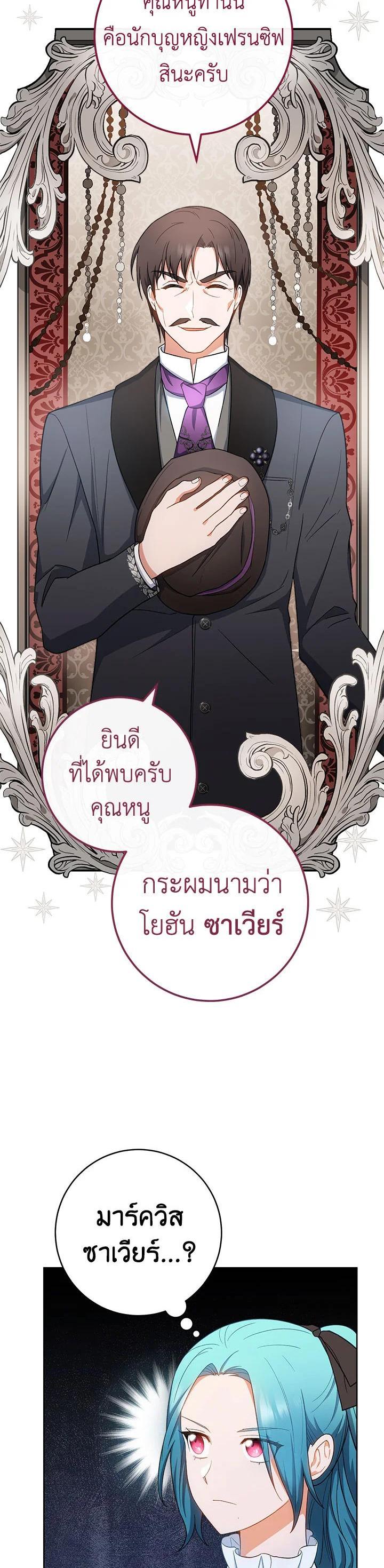 Manga-lc-com อ่านมังงะ อ่านการ์ตูน ออนไลน์ ฟรี The Young Lady Is a Royal Chef ตอนที่ 1 2 3 4 5 6 7 8 9 10 11 12 13 14 ฟรี ไม่มีโฆษณา Manga-lc - อ่าน มังงะ อ่าน การ์ตูน ออนไลน์ อ่านมังงะ ฟรี