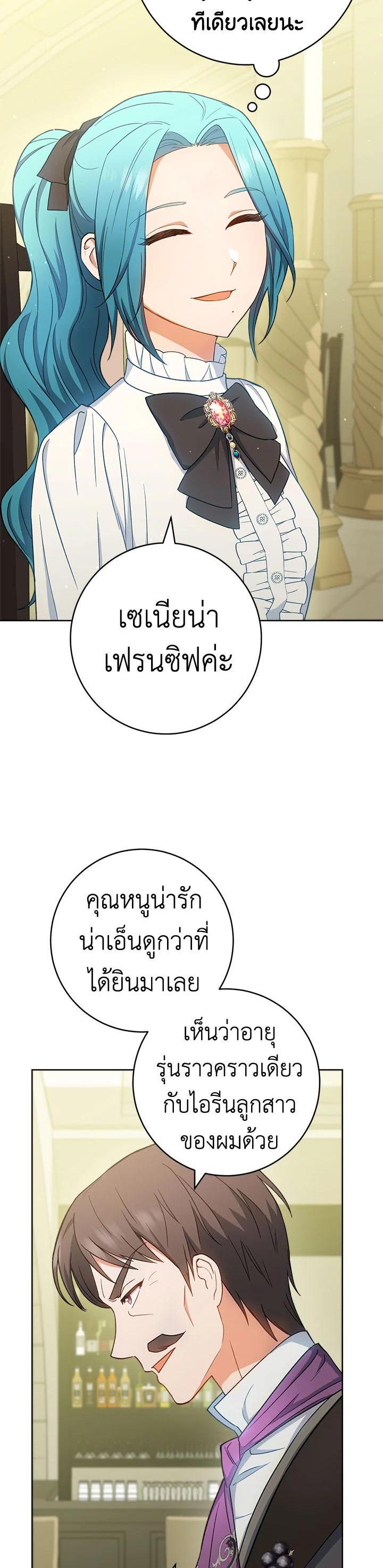 Manga-lc-com อ่านมังงะ อ่านการ์ตูน ออนไลน์ ฟรี The Young Lady Is a Royal Chef ตอนที่ 1 2 3 4 5 6 7 8 9 10 11 12 13 14 ฟรี ไม่มีโฆษณา Manga-lc - อ่าน มังงะ อ่าน การ์ตูน ออนไลน์ อ่านมังงะ ฟรี