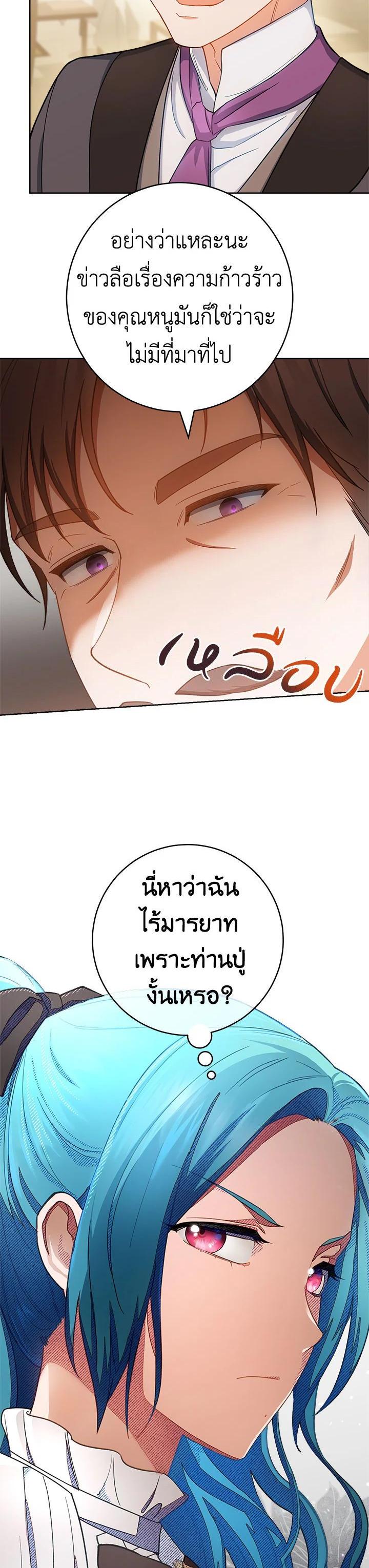 Manga-lc-com อ่านมังงะ อ่านการ์ตูน ออนไลน์ ฟรี The Young Lady Is a Royal Chef ตอนที่ 1 2 3 4 5 6 7 8 9 10 11 12 13 14 ฟรี ไม่มีโฆษณา Manga-lc - อ่าน มังงะ อ่าน การ์ตูน ออนไลน์ อ่านมังงะ ฟรี