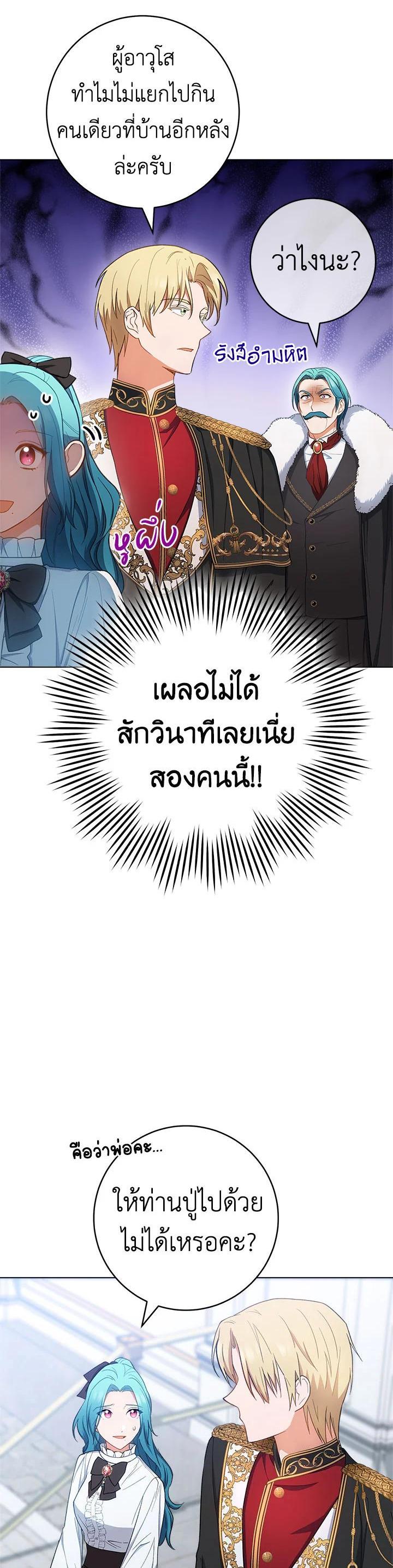 Manga-lc-com อ่านมังงะ อ่านการ์ตูน ออนไลน์ ฟรี The Young Lady Is a Royal Chef ตอนที่ 1 2 3 4 5 6 7 8 9 10 11 12 13 14 ฟรี ไม่มีโฆษณา Manga-lc - อ่าน มังงะ อ่าน การ์ตูน ออนไลน์ อ่านมังงะ ฟรี