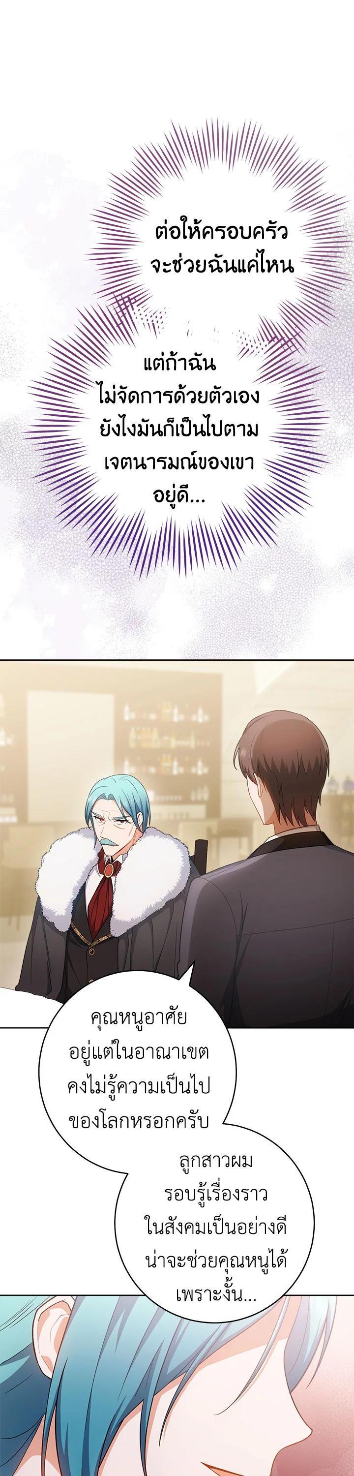 Manga-lc-com อ่านมังงะ อ่านการ์ตูน ออนไลน์ ฟรี The Young Lady Is a Royal Chef ตอนที่ 1 2 3 4 5 6 7 8 9 10 11 12 13 14 ฟรี ไม่มีโฆษณา Manga-lc - อ่าน มังงะ อ่าน การ์ตูน ออนไลน์ อ่านมังงะ ฟรี
