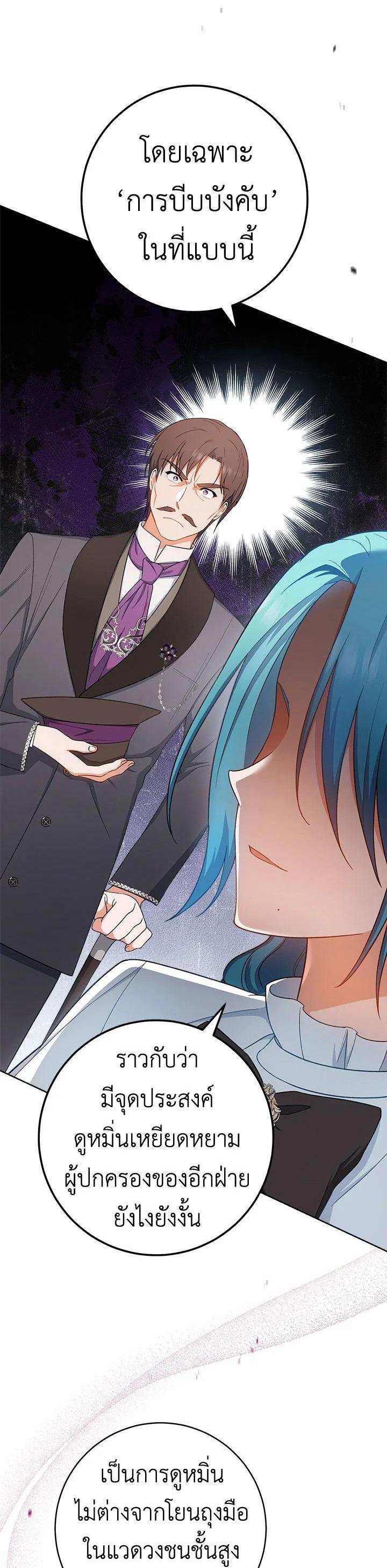 Manga-lc-com อ่านมังงะ อ่านการ์ตูน ออนไลน์ ฟรี The Young Lady Is a Royal Chef ตอนที่ 1 2 3 4 5 6 7 8 9 10 11 12 13 14 ฟรี ไม่มีโฆษณา Manga-lc - อ่าน มังงะ อ่าน การ์ตูน ออนไลน์ อ่านมังงะ ฟรี