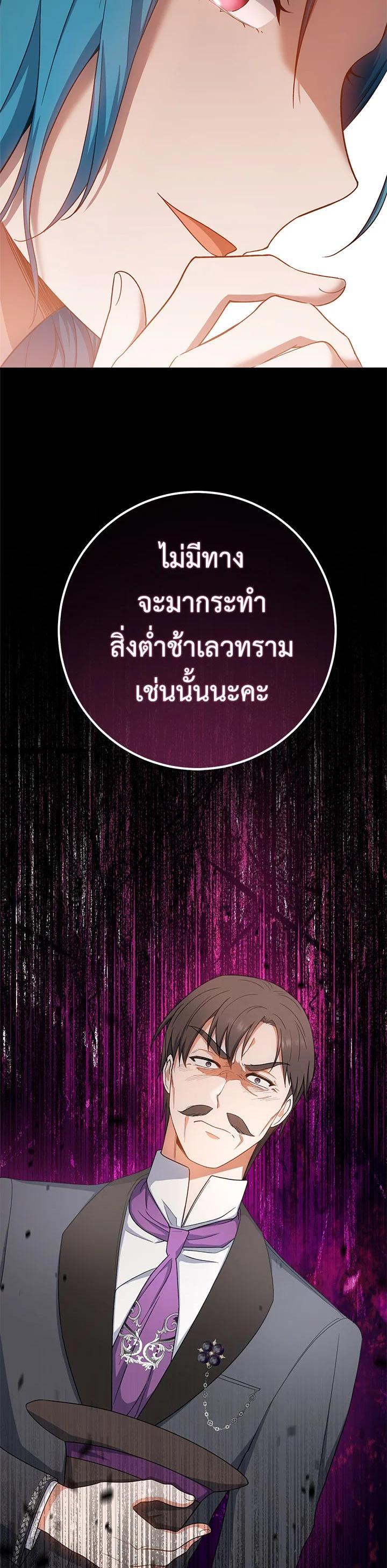 Manga-lc-com อ่านมังงะ อ่านการ์ตูน ออนไลน์ ฟรี The Young Lady Is a Royal Chef ตอนที่ 1 2 3 4 5 6 7 8 9 10 11 12 13 14 ฟรี ไม่มีโฆษณา Manga-lc - อ่าน มังงะ อ่าน การ์ตูน ออนไลน์ อ่านมังงะ ฟรี