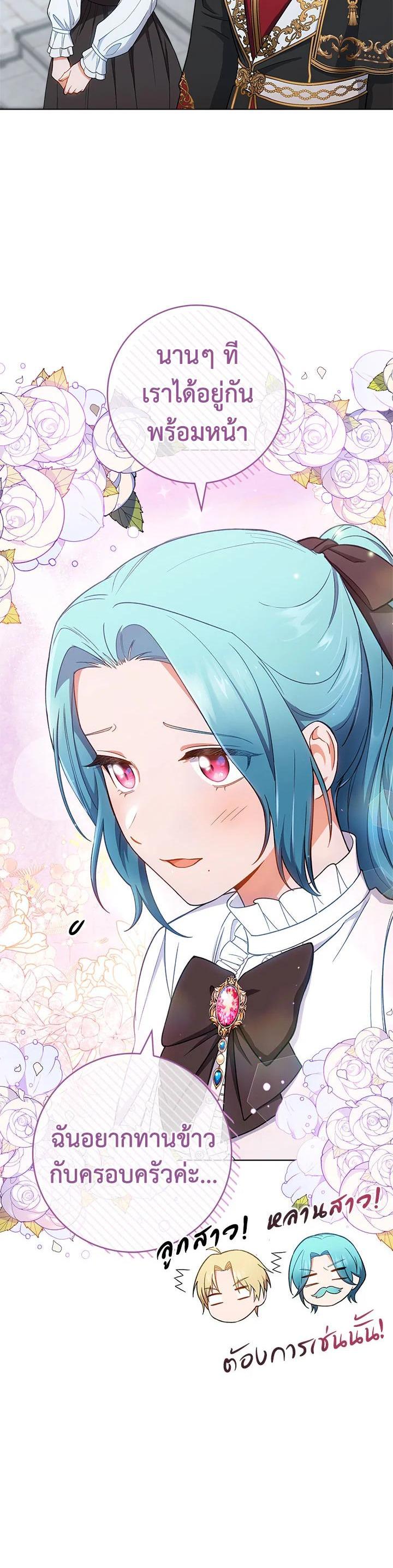 Manga-lc-com อ่านมังงะ อ่านการ์ตูน ออนไลน์ ฟรี The Young Lady Is a Royal Chef ตอนที่ 1 2 3 4 5 6 7 8 9 10 11 12 13 14 ฟรี ไม่มีโฆษณา Manga-lc - อ่าน มังงะ อ่าน การ์ตูน ออนไลน์ อ่านมังงะ ฟรี