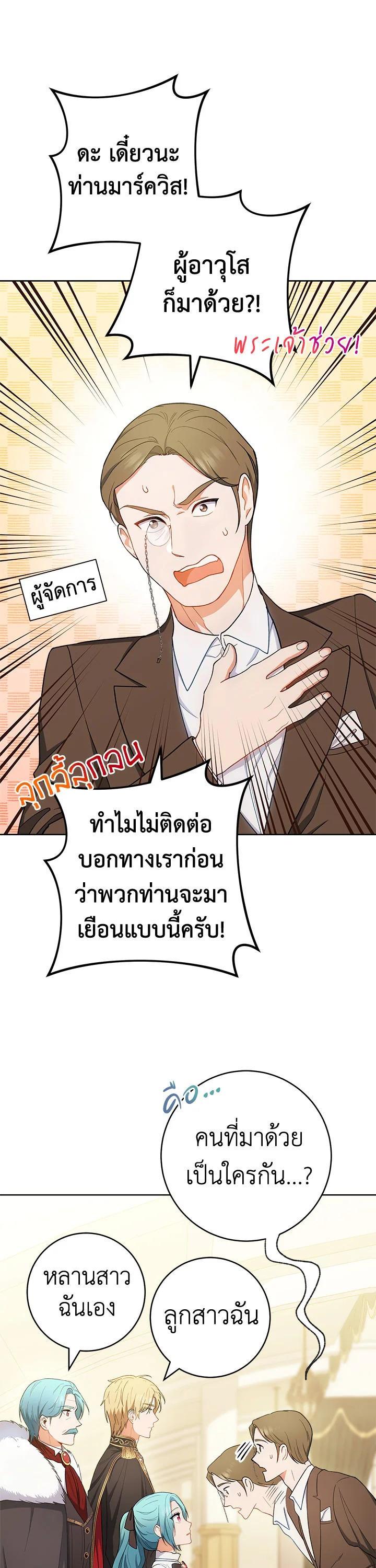 Manga-lc-com อ่านมังงะ อ่านการ์ตูน ออนไลน์ ฟรี The Young Lady Is a Royal Chef ตอนที่ 1 2 3 4 5 6 7 8 9 10 11 12 13 14 ฟรี ไม่มีโฆษณา Manga-lc - อ่าน มังงะ อ่าน การ์ตูน ออนไลน์ อ่านมังงะ ฟรี