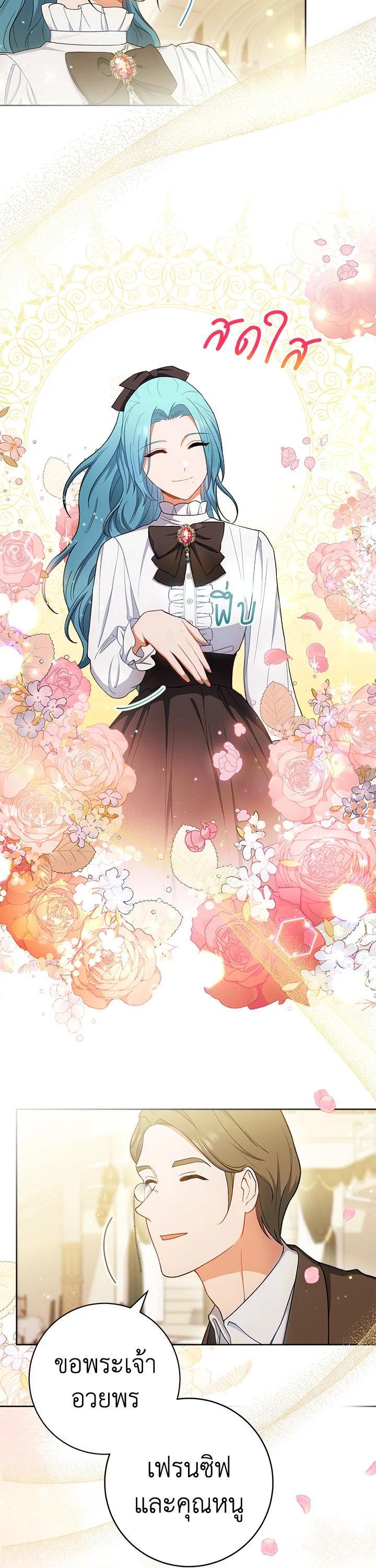 Manga-lc-com อ่านมังงะ อ่านการ์ตูน ออนไลน์ ฟรี The Young Lady Is a Royal Chef ตอนที่ 1 2 3 4 5 6 7 8 9 10 11 12 13 14 ฟรี ไม่มีโฆษณา Manga-lc - อ่าน มังงะ อ่าน การ์ตูน ออนไลน์ อ่านมังงะ ฟรี