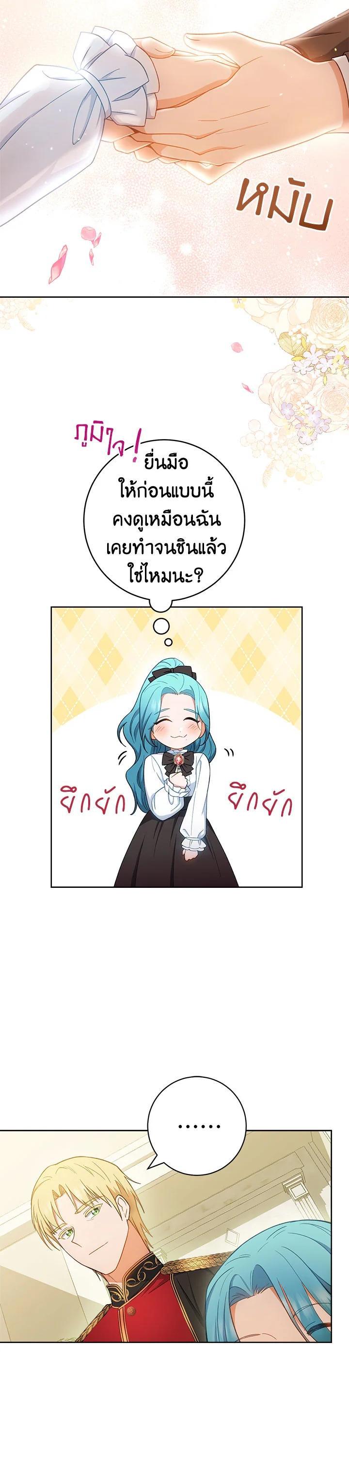 Manga-lc-com อ่านมังงะ อ่านการ์ตูน ออนไลน์ ฟรี The Young Lady Is a Royal Chef ตอนที่ 1 2 3 4 5 6 7 8 9 10 11 12 13 14 ฟรี ไม่มีโฆษณา Manga-lc - อ่าน มังงะ อ่าน การ์ตูน ออนไลน์ อ่านมังงะ ฟรี