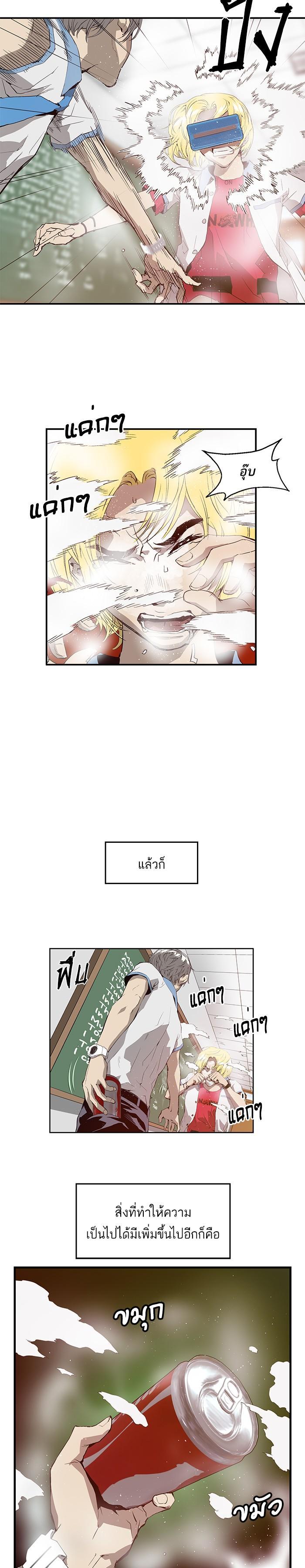 Manga-lc-com อ่านมังงะ อ่านการ์ตูน ออนไลน์ ฟรี Weak Hero ตอนที่ 1 2 3 4 5 6 7 8 9 10 11 12 13 14 ฟรี ไม่มีโฆษณา Manga-lc - อ่าน มังงะ อ่าน การ์ตูน ออนไลน์ อ่านมังงะ ฟรี