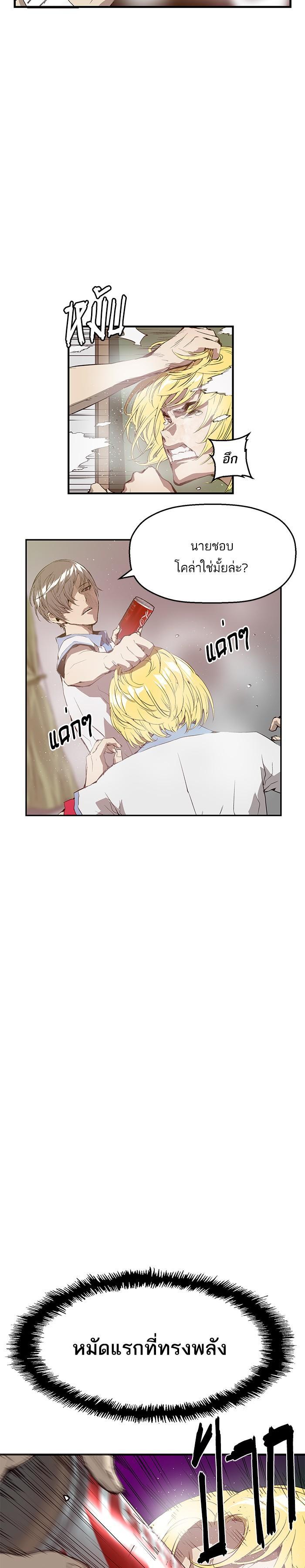 Manga-lc-com อ่านมังงะ อ่านการ์ตูน ออนไลน์ ฟรี Weak Hero ตอนที่ 1 2 3 4 5 6 7 8 9 10 11 12 13 14 ฟรี ไม่มีโฆษณา Manga-lc - อ่าน มังงะ อ่าน การ์ตูน ออนไลน์ อ่านมังงะ ฟรี