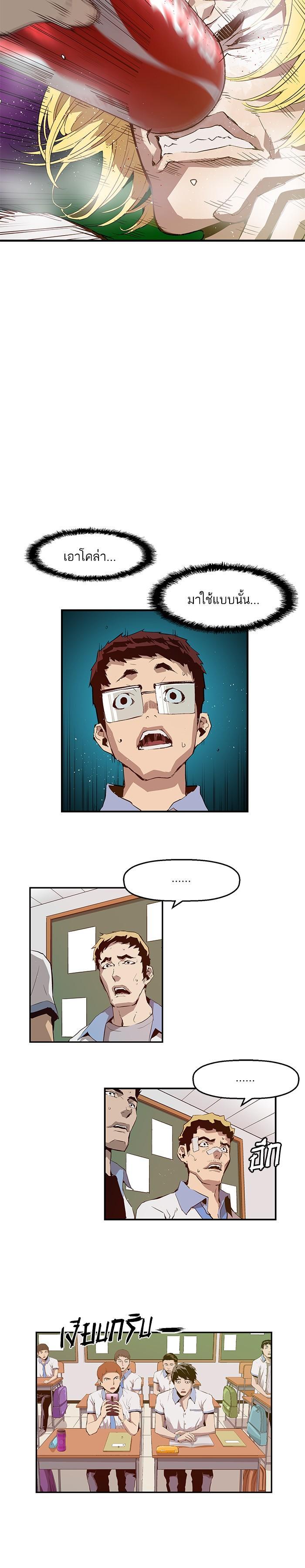 Manga-lc-com อ่านมังงะ อ่านการ์ตูน ออนไลน์ ฟรี Weak Hero ตอนที่ 1 2 3 4 5 6 7 8 9 10 11 12 13 14 ฟรี ไม่มีโฆษณา Manga-lc - อ่าน มังงะ อ่าน การ์ตูน ออนไลน์ อ่านมังงะ ฟรี