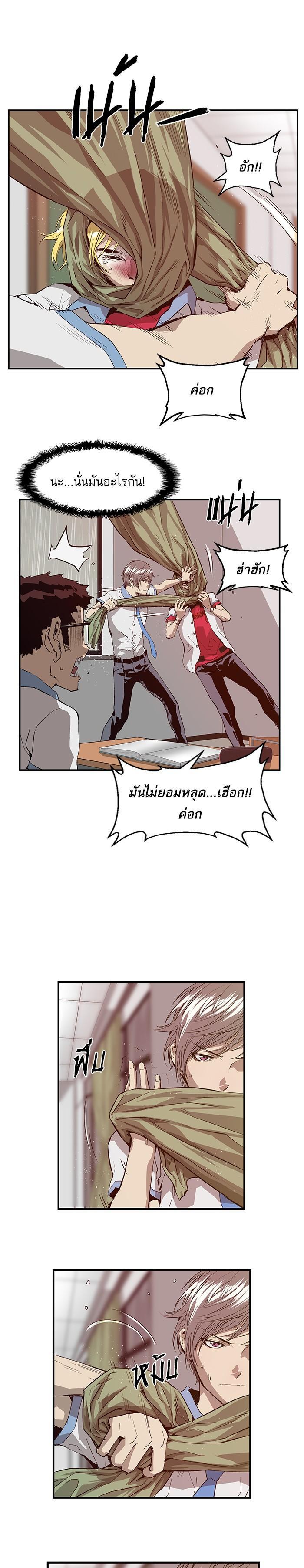 Manga-lc-com อ่านมังงะ อ่านการ์ตูน ออนไลน์ ฟรี Weak Hero ตอนที่ 1 2 3 4 5 6 7 8 9 10 11 12 13 14 ฟรี ไม่มีโฆษณา Manga-lc - อ่าน มังงะ อ่าน การ์ตูน ออนไลน์ อ่านมังงะ ฟรี