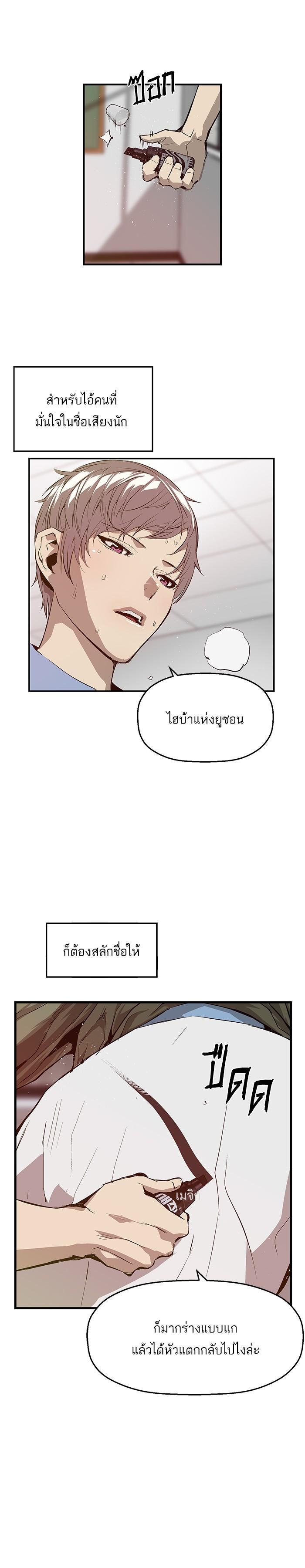 Manga-lc-com อ่านมังงะ อ่านการ์ตูน ออนไลน์ ฟรี Weak Hero ตอนที่ 1 2 3 4 5 6 7 8 9 10 11 12 13 14 ฟรี ไม่มีโฆษณา Manga-lc - อ่าน มังงะ อ่าน การ์ตูน ออนไลน์ อ่านมังงะ ฟรี