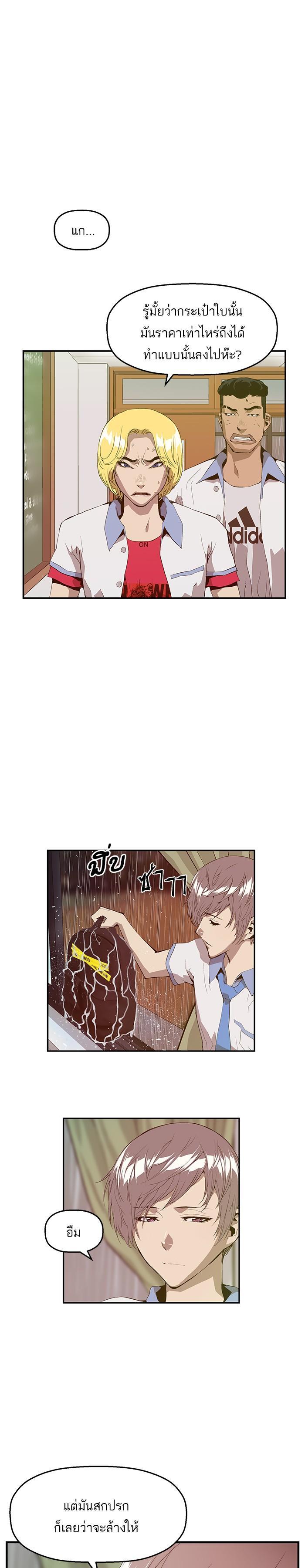 Manga-lc-com อ่านมังงะ อ่านการ์ตูน ออนไลน์ ฟรี Weak Hero ตอนที่ 1 2 3 4 5 6 7 8 9 10 11 12 13 14 ฟรี ไม่มีโฆษณา Manga-lc - อ่าน มังงะ อ่าน การ์ตูน ออนไลน์ อ่านมังงะ ฟรี