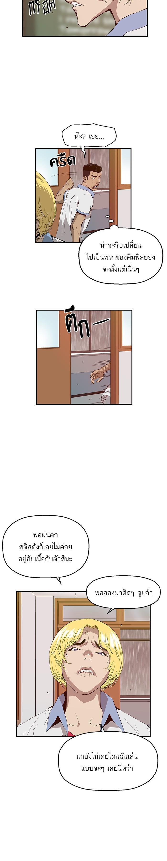 Manga-lc-com อ่านมังงะ อ่านการ์ตูน ออนไลน์ ฟรี Weak Hero ตอนที่ 1 2 3 4 5 6 7 8 9 10 11 12 13 14 ฟรี ไม่มีโฆษณา Manga-lc - อ่าน มังงะ อ่าน การ์ตูน ออนไลน์ อ่านมังงะ ฟรี