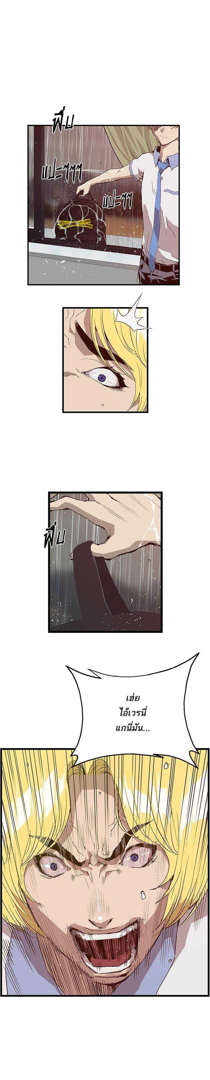 Manga-lc-com อ่านมังงะ อ่านการ์ตูน ออนไลน์ ฟรี Weak Hero ตอนที่ 1 2 3 4 5 6 7 8 9 10 11 12 13 14 ฟรี ไม่มีโฆษณา Manga-lc - อ่าน มังงะ อ่าน การ์ตูน ออนไลน์ อ่านมังงะ ฟรี