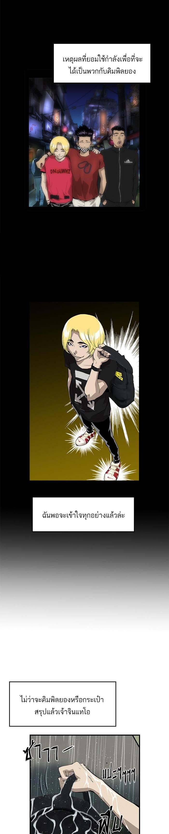 Manga-lc-com อ่านมังงะ อ่านการ์ตูน ออนไลน์ ฟรี Weak Hero ตอนที่ 1 2 3 4 5 6 7 8 9 10 11 12 13 14 ฟรี ไม่มีโฆษณา Manga-lc - อ่าน มังงะ อ่าน การ์ตูน ออนไลน์ อ่านมังงะ ฟรี