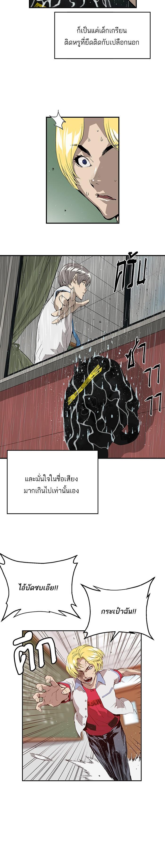 Manga-lc-com อ่านมังงะ อ่านการ์ตูน ออนไลน์ ฟรี Weak Hero ตอนที่ 1 2 3 4 5 6 7 8 9 10 11 12 13 14 ฟรี ไม่มีโฆษณา Manga-lc - อ่าน มังงะ อ่าน การ์ตูน ออนไลน์ อ่านมังงะ ฟรี