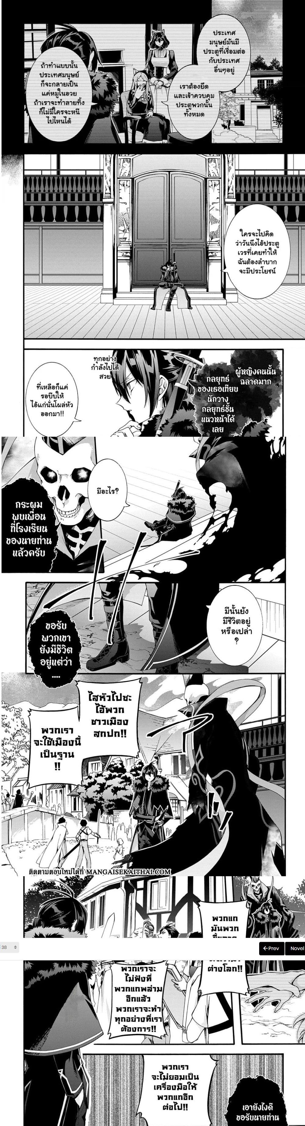 Manga-lc-com อ่านมังงะ อ่านการ์ตูน ออนไลน์ ฟรี Garbage Brave Isekai ni Shoukan sare Suterareta Yuusha no Fukushuu Monogatari ตอนที่ 1 2 3 4 5 6 7 8 9 10 11 12 13 14 ฟรี ไม่มีโฆษณา Manga-lc - อ่าน มังงะ อ่าน การ์ตูน ออนไลน์ อ่านมังงะ ฟรี