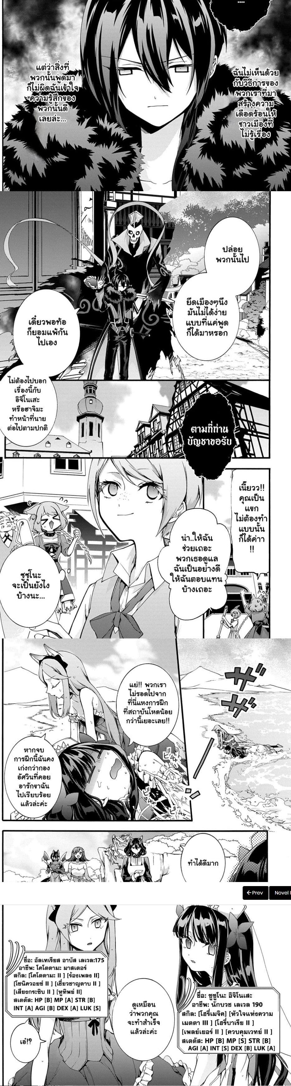 Manga-lc-com อ่านมังงะ อ่านการ์ตูน ออนไลน์ ฟรี Garbage Brave Isekai ni Shoukan sare Suterareta Yuusha no Fukushuu Monogatari ตอนที่ 1 2 3 4 5 6 7 8 9 10 11 12 13 14 ฟรี ไม่มีโฆษณา Manga-lc - อ่าน มังงะ อ่าน การ์ตูน ออนไลน์ อ่านมังงะ ฟรี