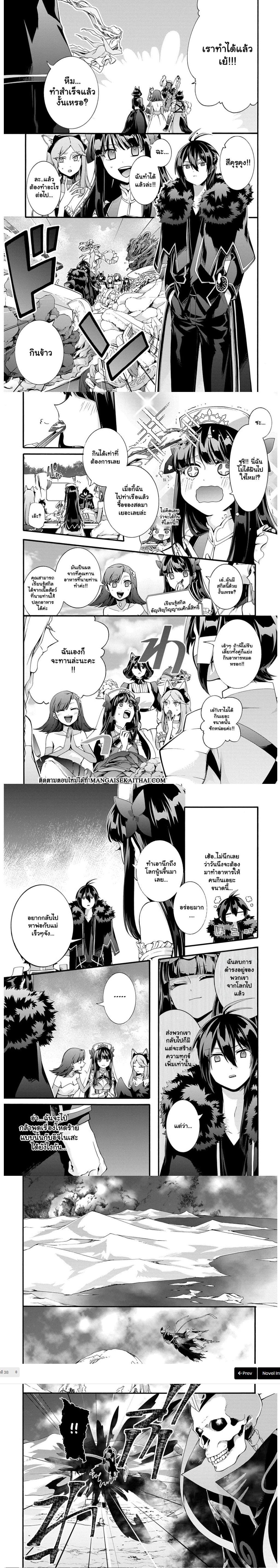 Manga-lc-com อ่านมังงะ อ่านการ์ตูน ออนไลน์ ฟรี Garbage Brave Isekai ni Shoukan sare Suterareta Yuusha no Fukushuu Monogatari ตอนที่ 1 2 3 4 5 6 7 8 9 10 11 12 13 14 ฟรี ไม่มีโฆษณา Manga-lc - อ่าน มังงะ อ่าน การ์ตูน ออนไลน์ อ่านมังงะ ฟรี