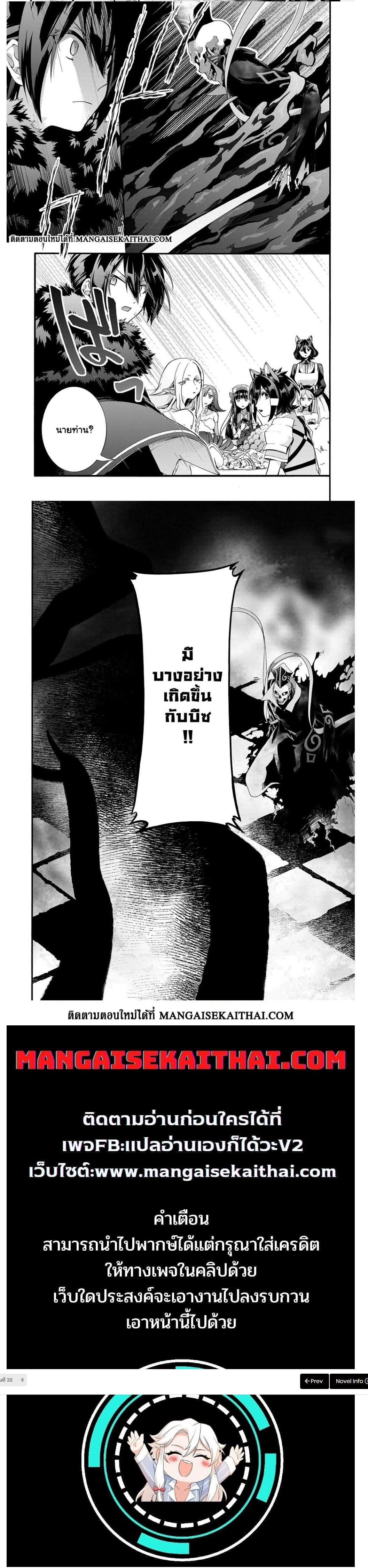 Manga-lc-com อ่านมังงะ อ่านการ์ตูน ออนไลน์ ฟรี Garbage Brave Isekai ni Shoukan sare Suterareta Yuusha no Fukushuu Monogatari ตอนที่ 1 2 3 4 5 6 7 8 9 10 11 12 13 14 ฟรี ไม่มีโฆษณา Manga-lc - อ่าน มังงะ อ่าน การ์ตูน ออนไลน์ อ่านมังงะ ฟรี