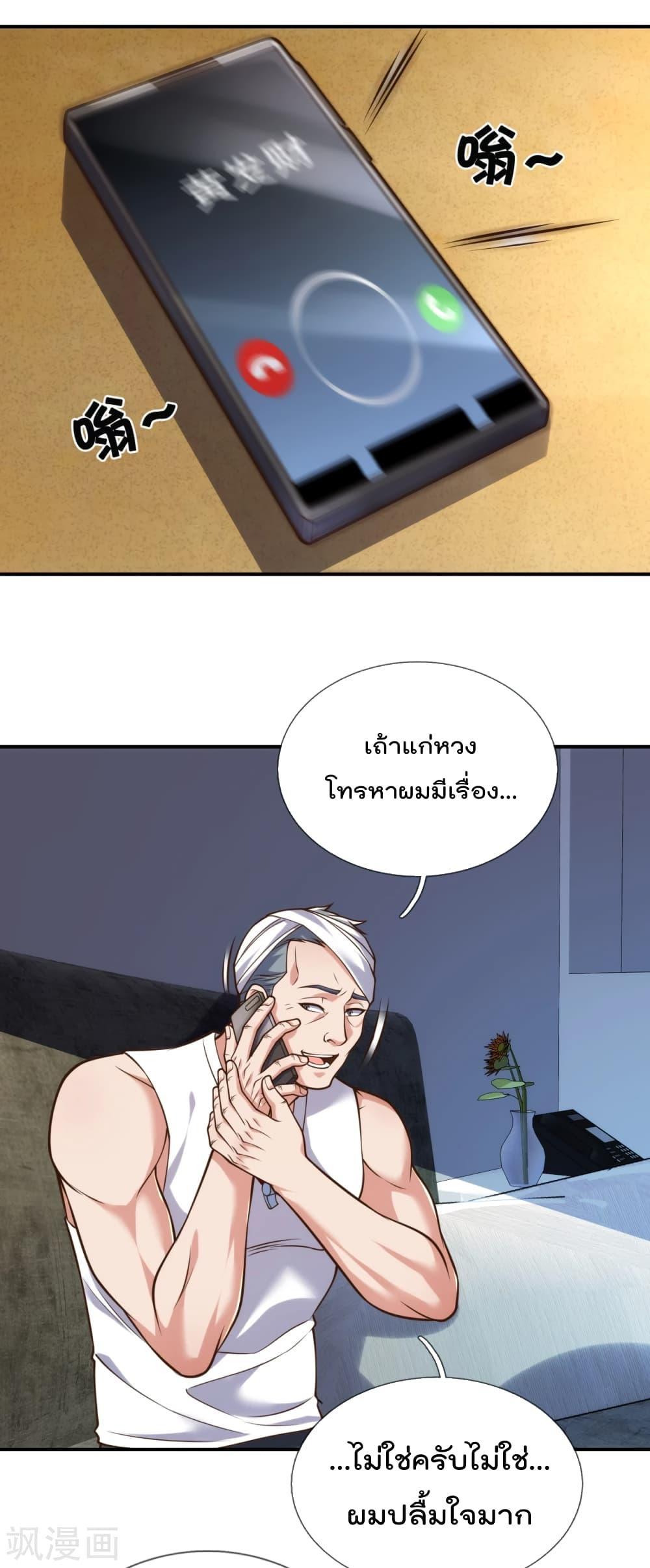 Manga-lc-com อ่านมังงะ อ่านการ์ตูน ออนไลน์ ฟรี TheLegendGod ตอนที่ 1 2 3 4 5 6 7 8 9 10 11 12 13 14 ฟรี ไม่มีโฆษณา Manga-lc - อ่าน มังงะ อ่าน การ์ตูน ออนไลน์ อ่านมังงะ ฟรี