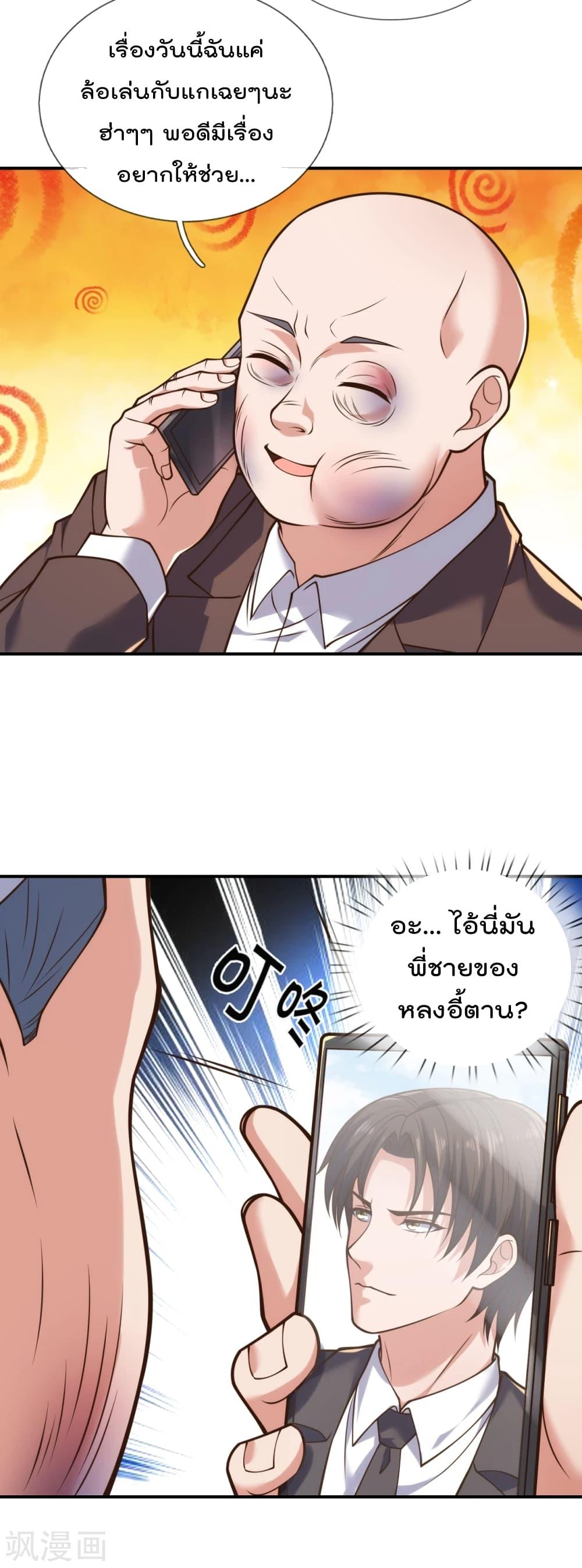 Manga-lc-com อ่านมังงะ อ่านการ์ตูน ออนไลน์ ฟรี TheLegendGod ตอนที่ 1 2 3 4 5 6 7 8 9 10 11 12 13 14 ฟรี ไม่มีโฆษณา Manga-lc - อ่าน มังงะ อ่าน การ์ตูน ออนไลน์ อ่านมังงะ ฟรี