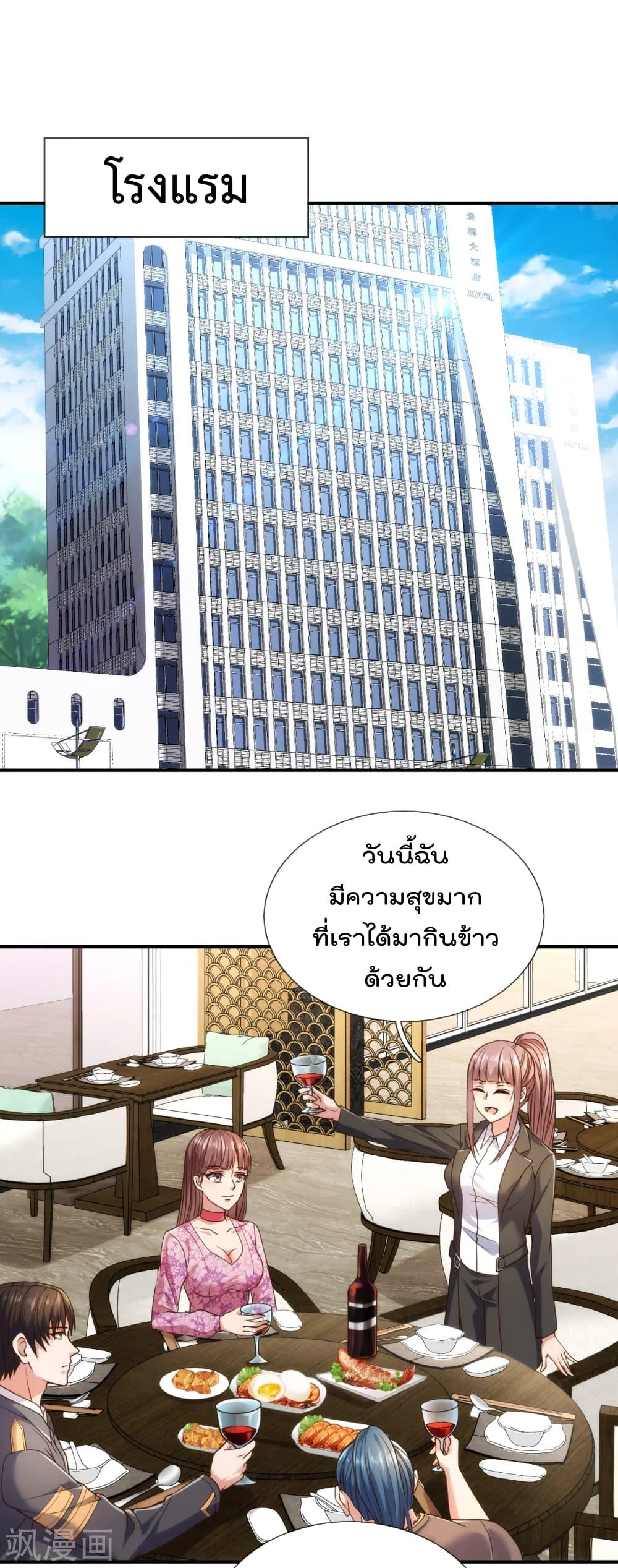 Manga-lc-com อ่านมังงะ อ่านการ์ตูน ออนไลน์ ฟรี TheLegendGod ตอนที่ 1 2 3 4 5 6 7 8 9 10 11 12 13 14 ฟรี ไม่มีโฆษณา Manga-lc - อ่าน มังงะ อ่าน การ์ตูน ออนไลน์ อ่านมังงะ ฟรี