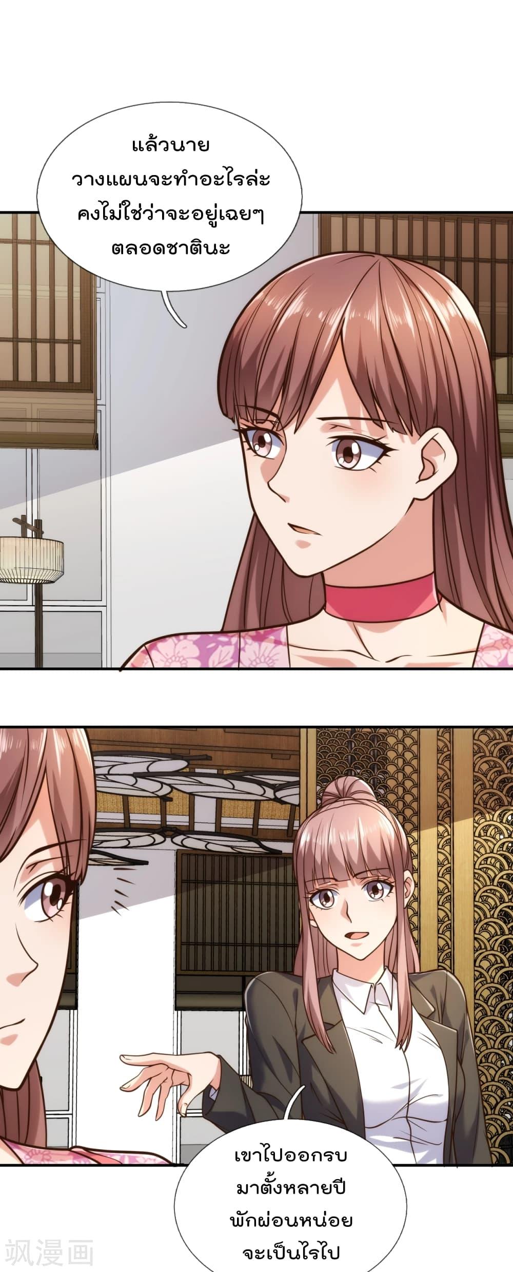 Manga-lc-com อ่านมังงะ อ่านการ์ตูน ออนไลน์ ฟรี TheLegendGod ตอนที่ 1 2 3 4 5 6 7 8 9 10 11 12 13 14 ฟรี ไม่มีโฆษณา Manga-lc - อ่าน มังงะ อ่าน การ์ตูน ออนไลน์ อ่านมังงะ ฟรี