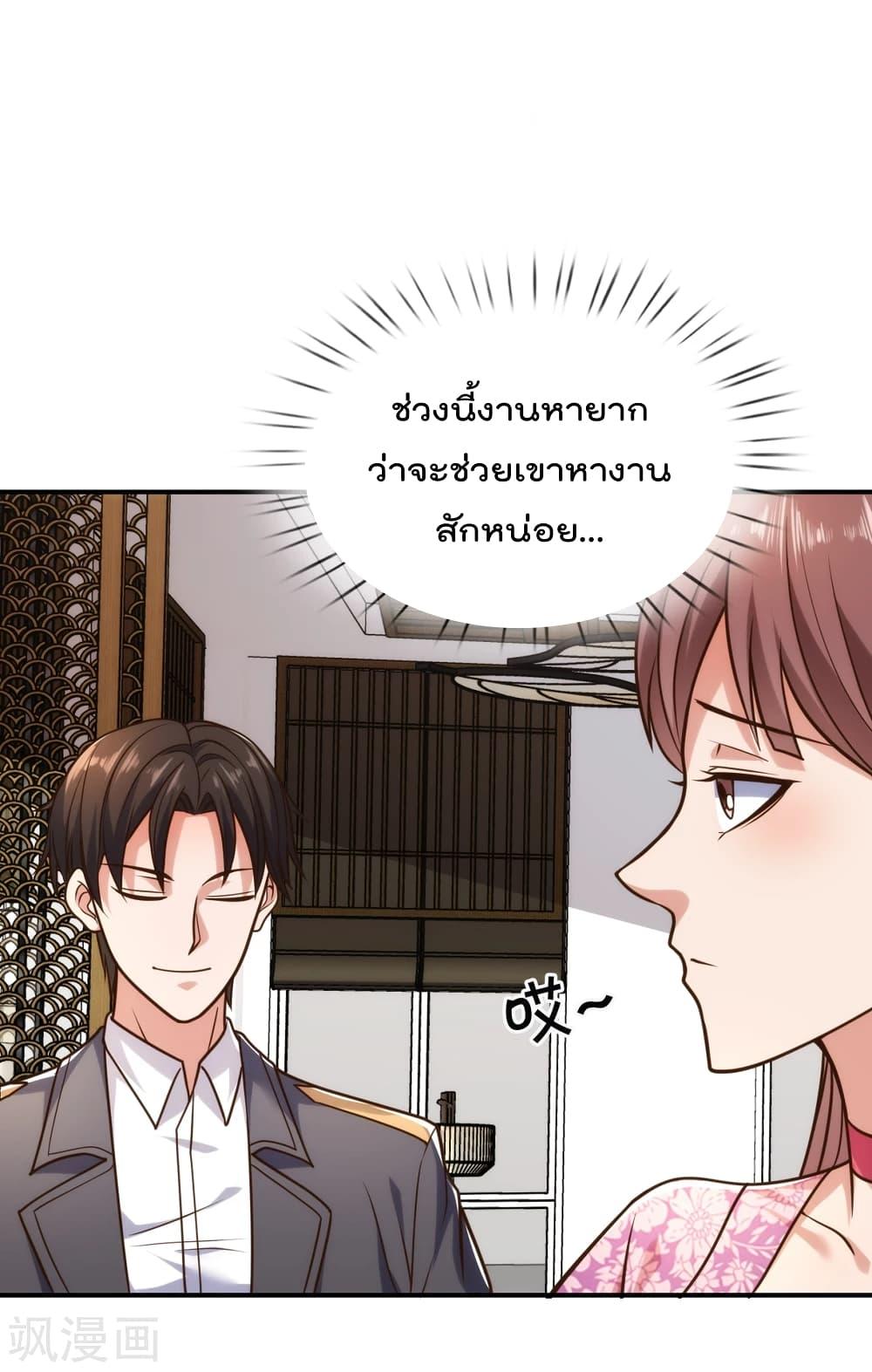 Manga-lc-com อ่านมังงะ อ่านการ์ตูน ออนไลน์ ฟรี TheLegendGod ตอนที่ 1 2 3 4 5 6 7 8 9 10 11 12 13 14 ฟรี ไม่มีโฆษณา Manga-lc - อ่าน มังงะ อ่าน การ์ตูน ออนไลน์ อ่านมังงะ ฟรี