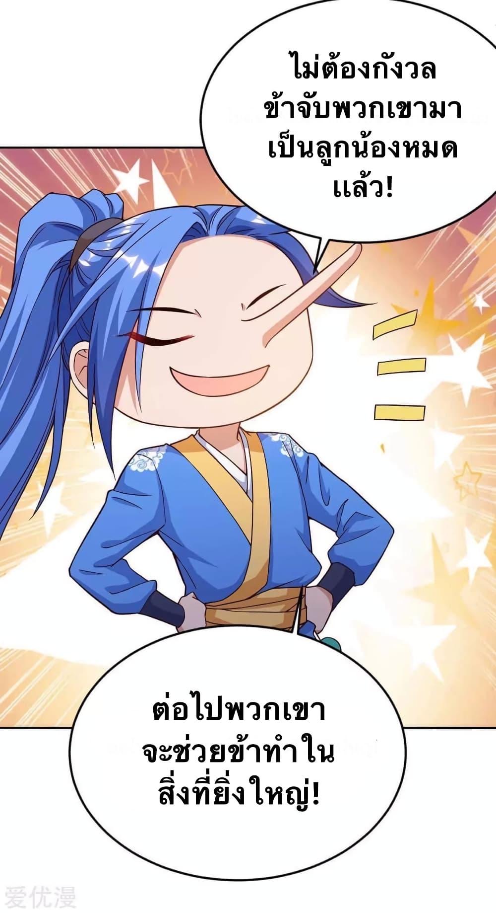 Manga-lc-com อ่านมังงะ อ่านการ์ตูน ออนไลน์ ฟรี Strongest Leveling ตอนที่ 1 2 3 4 5 6 7 8 9 10 11 12 13 14 ฟรี ไม่มีโฆษณา Manga-lc - อ่าน มังงะ อ่าน การ์ตูน ออนไลน์ อ่านมังงะ ฟรี