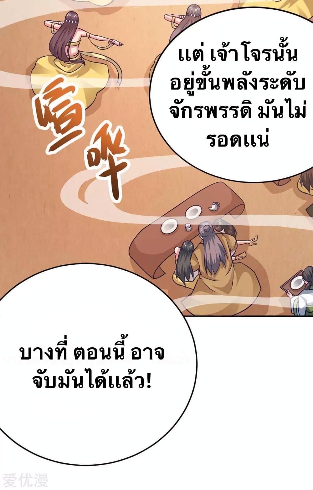 Manga-lc-com อ่านมังงะ อ่านการ์ตูน ออนไลน์ ฟรี Strongest Leveling ตอนที่ 1 2 3 4 5 6 7 8 9 10 11 12 13 14 ฟรี ไม่มีโฆษณา Manga-lc - อ่าน มังงะ อ่าน การ์ตูน ออนไลน์ อ่านมังงะ ฟรี