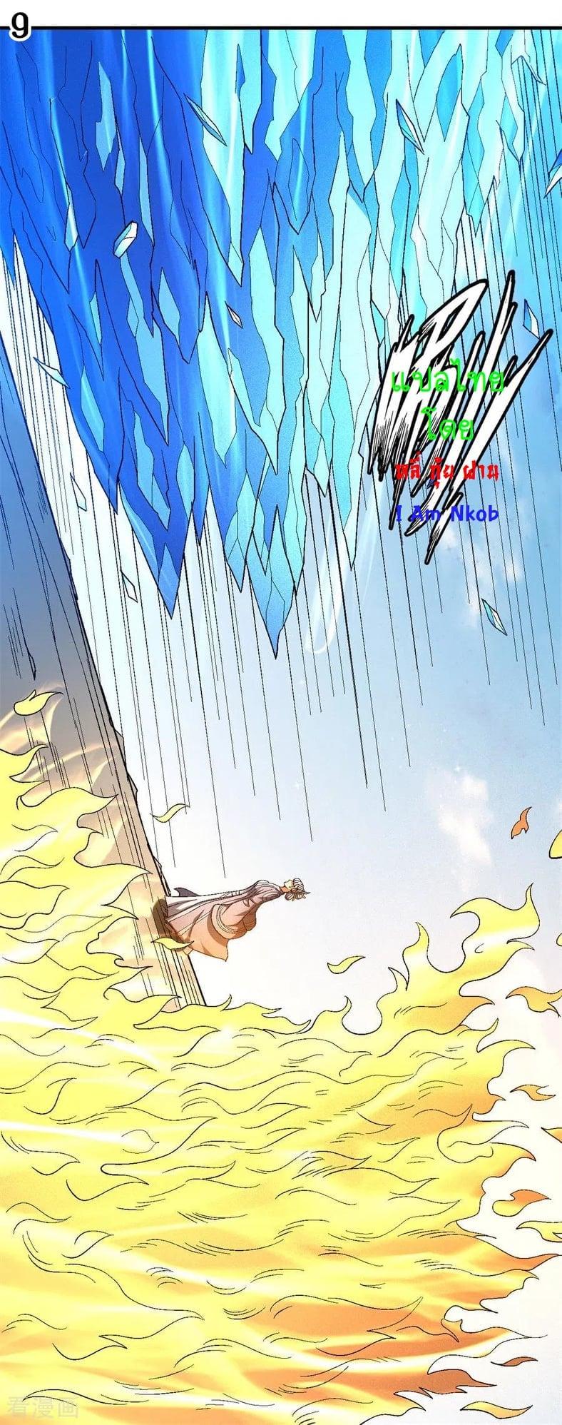 Manga-lc-com อ่านมังงะ อ่านการ์ตูน ออนไลน์ ฟรี God of Martial Arts ตอนที่ 1 2 3 4 5 6 7 8 9 10 11 12 13 14 ฟรี ไม่มีโฆษณา Manga-lc - อ่าน มังงะ อ่าน การ์ตูน ออนไลน์ อ่านมังงะ ฟรี