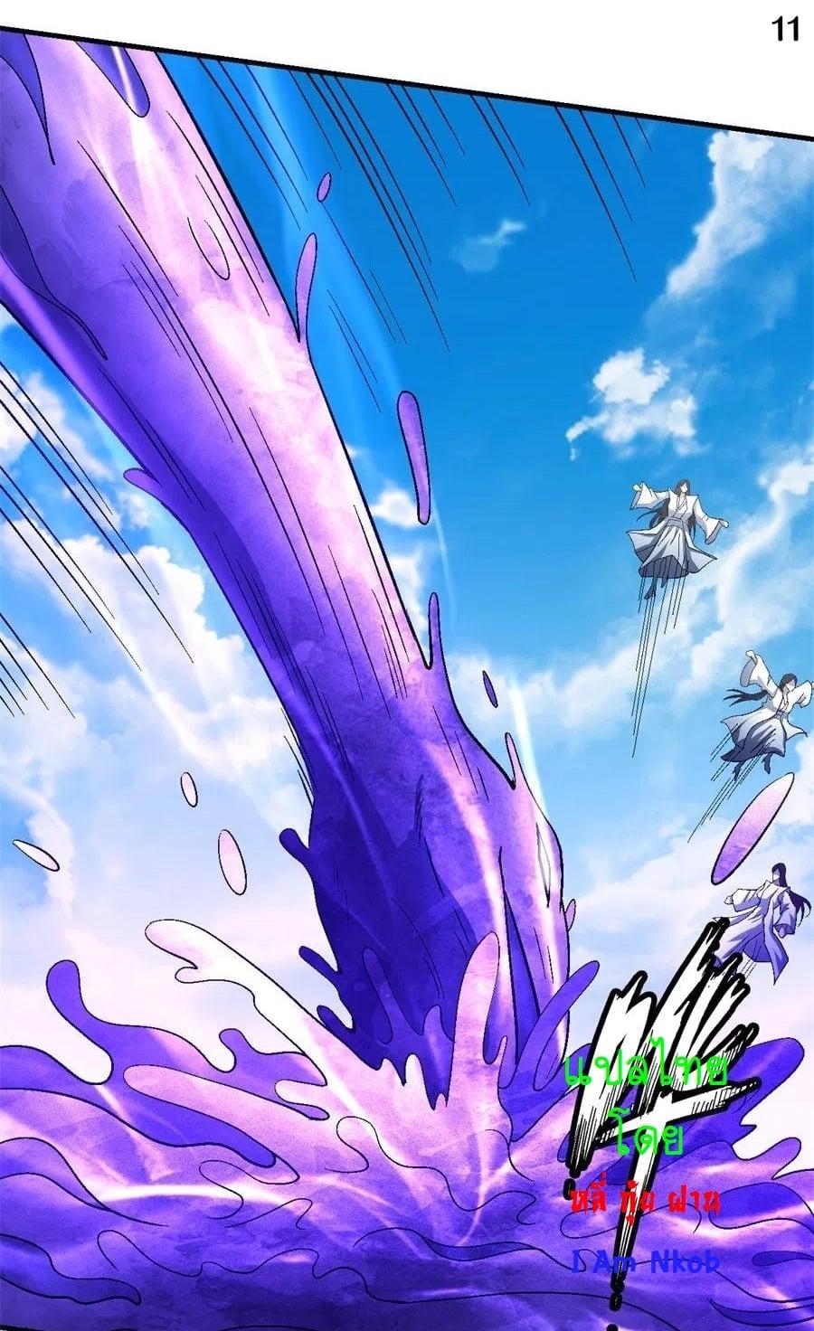 Manga-lc-com อ่านมังงะ อ่านการ์ตูน ออนไลน์ ฟรี God of Martial Arts ตอนที่ 1 2 3 4 5 6 7 8 9 10 11 12 13 14 ฟรี ไม่มีโฆษณา Manga-lc - อ่าน มังงะ อ่าน การ์ตูน ออนไลน์ อ่านมังงะ ฟรี