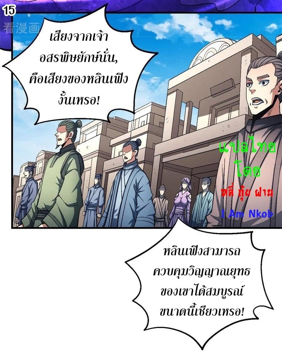 Manga-lc-com อ่านมังงะ อ่านการ์ตูน ออนไลน์ ฟรี God of Martial Arts ตอนที่ 1 2 3 4 5 6 7 8 9 10 11 12 13 14 ฟรี ไม่มีโฆษณา Manga-lc - อ่าน มังงะ อ่าน การ์ตูน ออนไลน์ อ่านมังงะ ฟรี