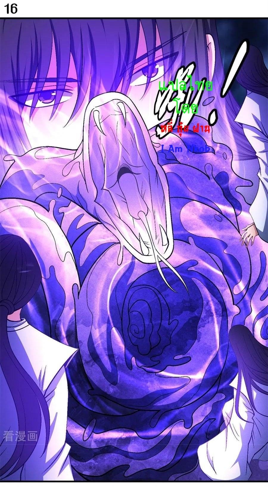 Manga-lc-com อ่านมังงะ อ่านการ์ตูน ออนไลน์ ฟรี God of Martial Arts ตอนที่ 1 2 3 4 5 6 7 8 9 10 11 12 13 14 ฟรี ไม่มีโฆษณา Manga-lc - อ่าน มังงะ อ่าน การ์ตูน ออนไลน์ อ่านมังงะ ฟรี