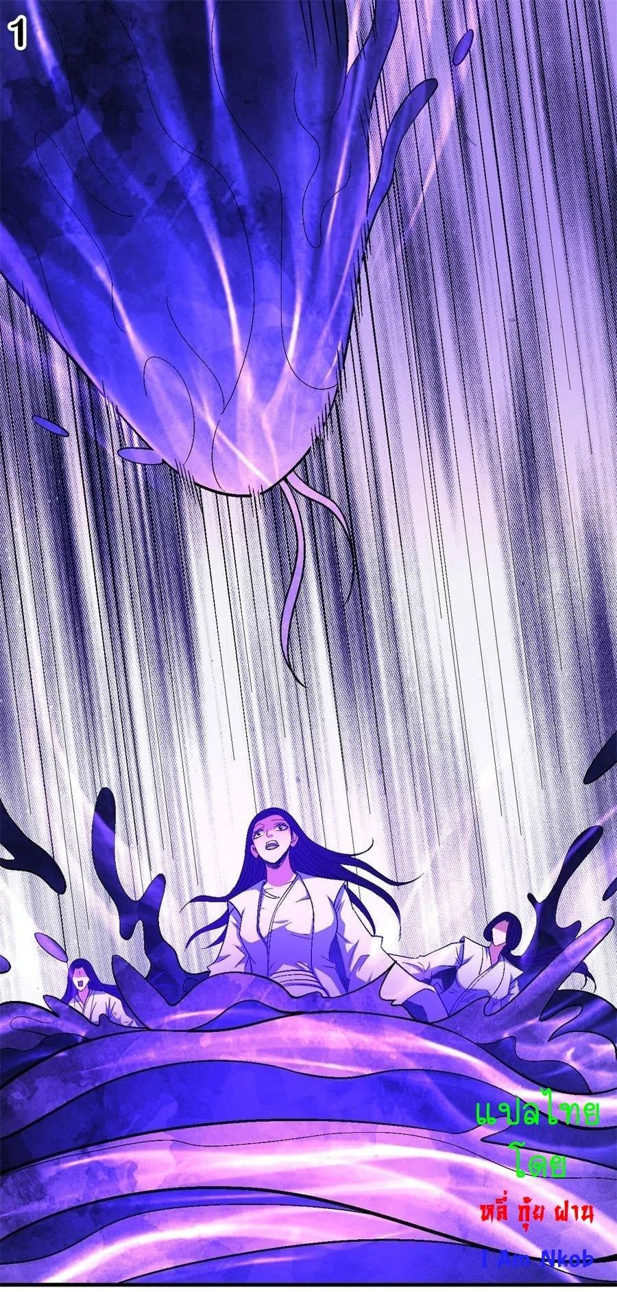Manga-lc-com อ่านมังงะ อ่านการ์ตูน ออนไลน์ ฟรี God of Martial Arts ตอนที่ 1 2 3 4 5 6 7 8 9 10 11 12 13 14 ฟรี ไม่มีโฆษณา Manga-lc - อ่าน มังงะ อ่าน การ์ตูน ออนไลน์ อ่านมังงะ ฟรี