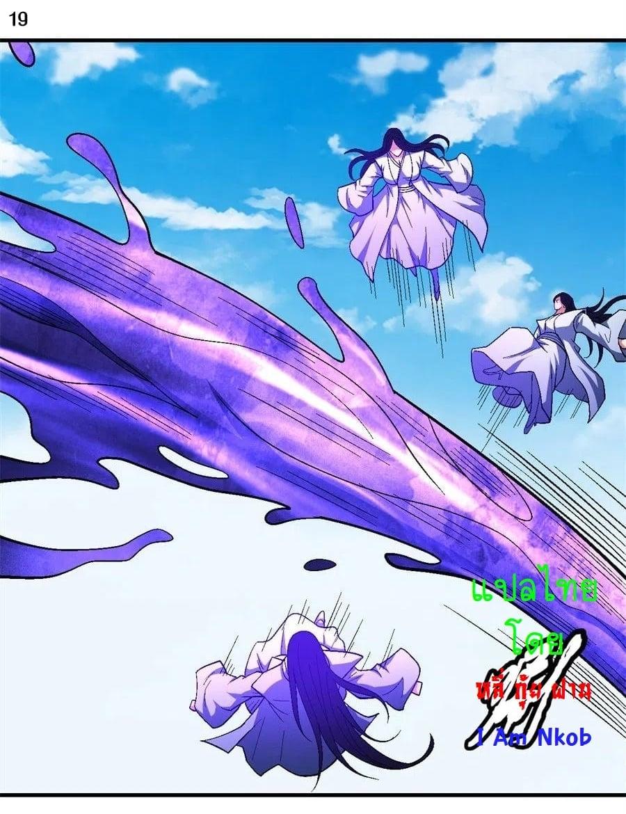 Manga-lc-com อ่านมังงะ อ่านการ์ตูน ออนไลน์ ฟรี God of Martial Arts ตอนที่ 1 2 3 4 5 6 7 8 9 10 11 12 13 14 ฟรี ไม่มีโฆษณา Manga-lc - อ่าน มังงะ อ่าน การ์ตูน ออนไลน์ อ่านมังงะ ฟรี