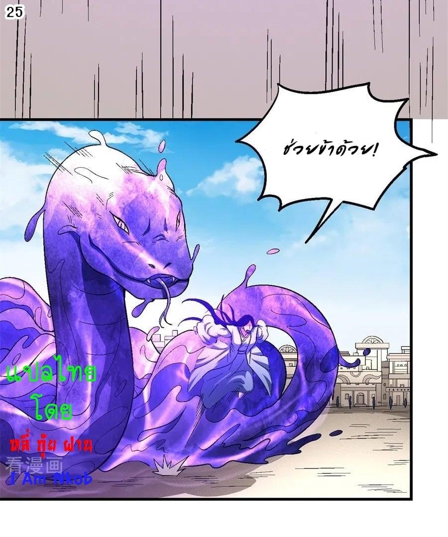 Manga-lc-com อ่านมังงะ อ่านการ์ตูน ออนไลน์ ฟรี God of Martial Arts ตอนที่ 1 2 3 4 5 6 7 8 9 10 11 12 13 14 ฟรี ไม่มีโฆษณา Manga-lc - อ่าน มังงะ อ่าน การ์ตูน ออนไลน์ อ่านมังงะ ฟรี