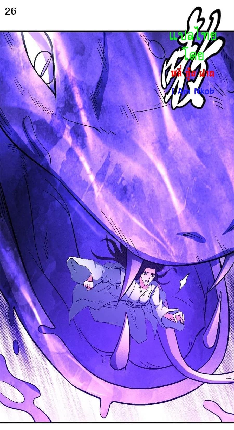 Manga-lc-com อ่านมังงะ อ่านการ์ตูน ออนไลน์ ฟรี God of Martial Arts ตอนที่ 1 2 3 4 5 6 7 8 9 10 11 12 13 14 ฟรี ไม่มีโฆษณา Manga-lc - อ่าน มังงะ อ่าน การ์ตูน ออนไลน์ อ่านมังงะ ฟรี