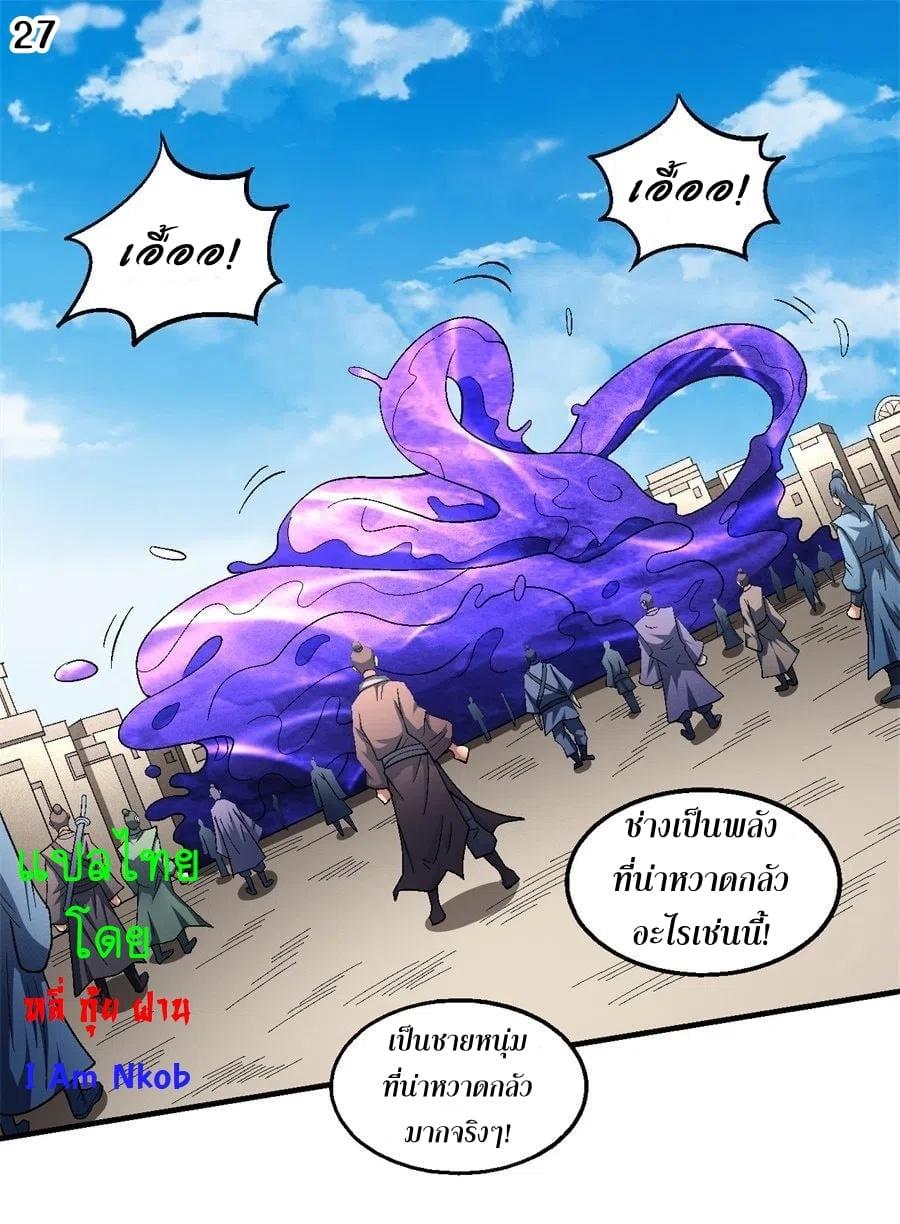 Manga-lc-com อ่านมังงะ อ่านการ์ตูน ออนไลน์ ฟรี God of Martial Arts ตอนที่ 1 2 3 4 5 6 7 8 9 10 11 12 13 14 ฟรี ไม่มีโฆษณา Manga-lc - อ่าน มังงะ อ่าน การ์ตูน ออนไลน์ อ่านมังงะ ฟรี