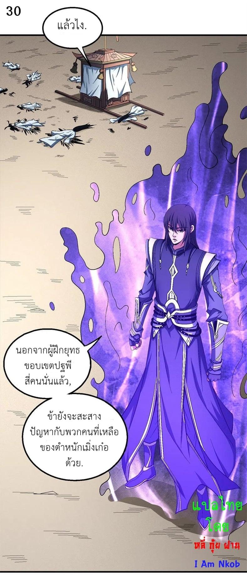 Manga-lc-com อ่านมังงะ อ่านการ์ตูน ออนไลน์ ฟรี God of Martial Arts ตอนที่ 1 2 3 4 5 6 7 8 9 10 11 12 13 14 ฟรี ไม่มีโฆษณา Manga-lc - อ่าน มังงะ อ่าน การ์ตูน ออนไลน์ อ่านมังงะ ฟรี
