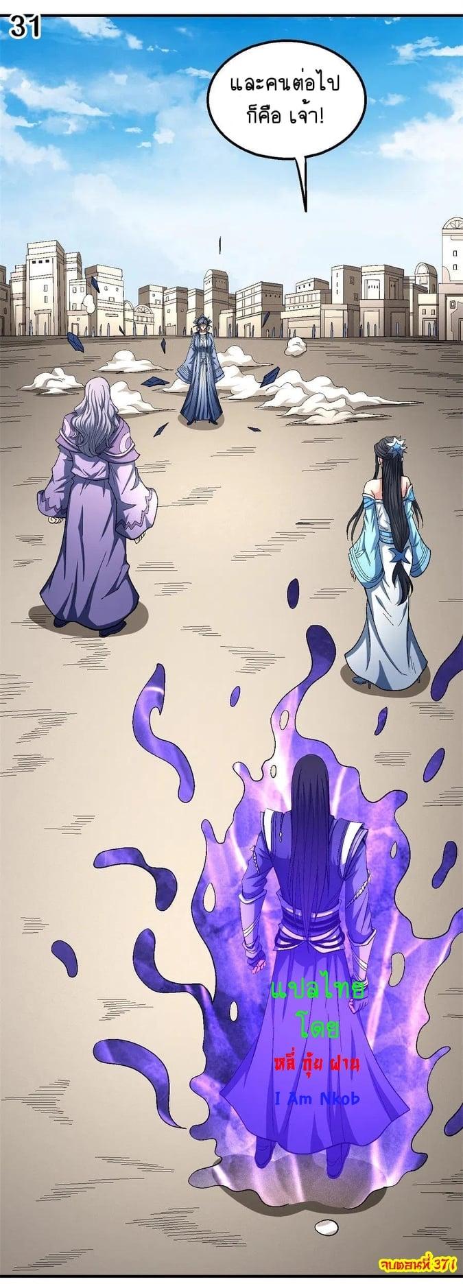 Manga-lc-com อ่านมังงะ อ่านการ์ตูน ออนไลน์ ฟรี God of Martial Arts ตอนที่ 1 2 3 4 5 6 7 8 9 10 11 12 13 14 ฟรี ไม่มีโฆษณา Manga-lc - อ่าน มังงะ อ่าน การ์ตูน ออนไลน์ อ่านมังงะ ฟรี